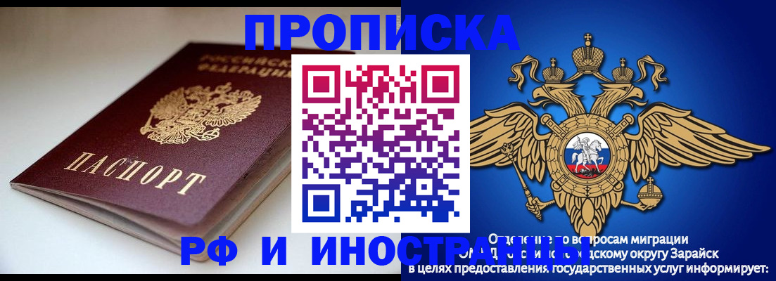 регистрация для школы в Давлеканово